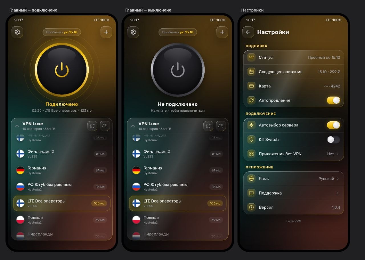 android vpn